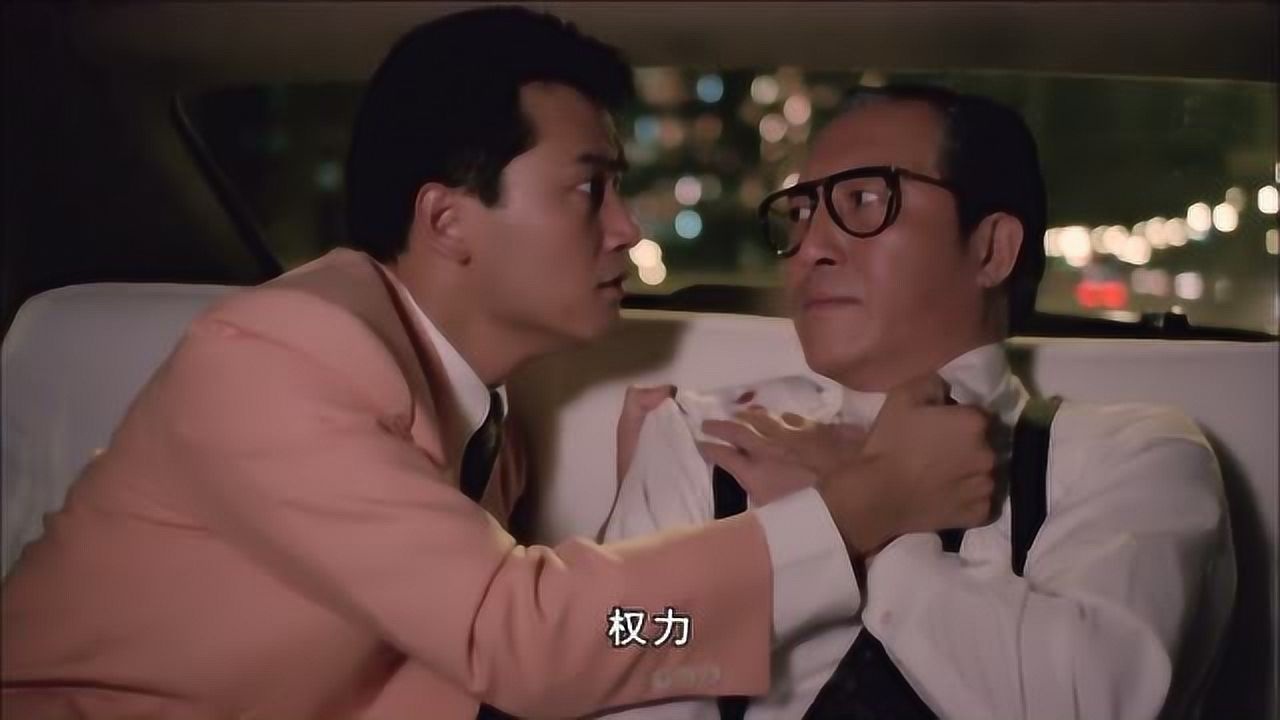 电影龙之争霸仇震雄将洪老大害死扶持长子华以达到自己的阴暗目的