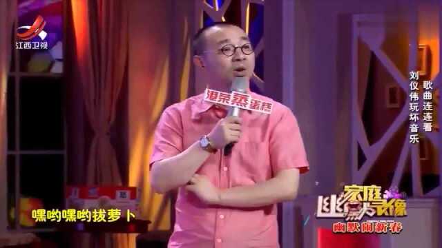 歌曲连连看:嘉宾主持人玩坏音乐,你们考虑过歌曲原创的感受吗