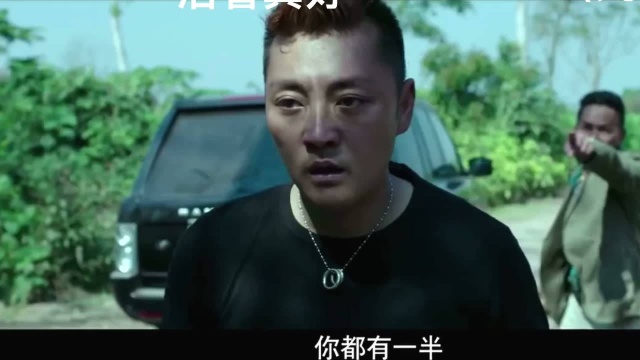 活着 真好