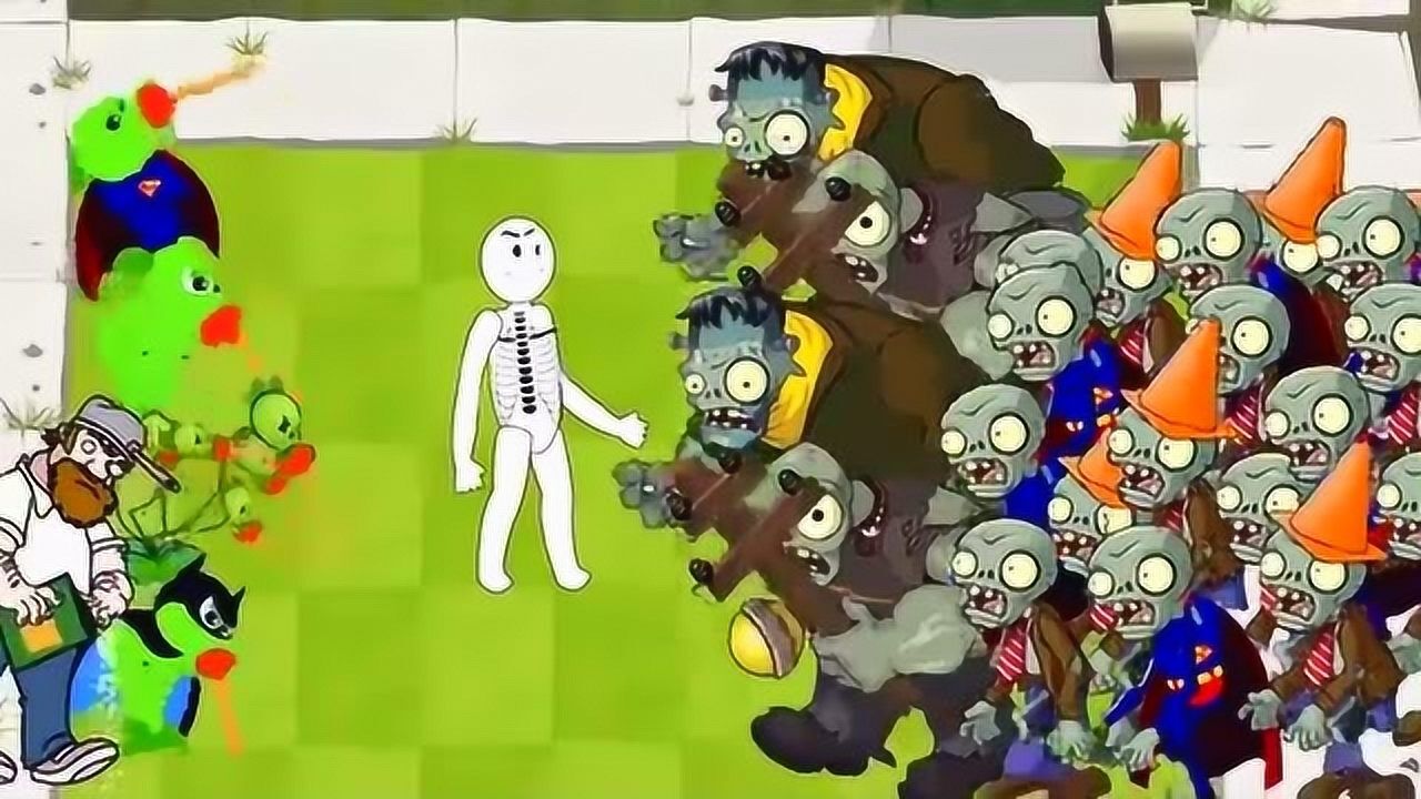 植物大战僵尸:小白人被僵尸王打