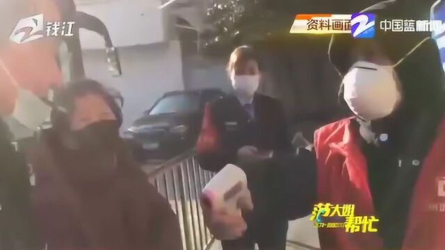 浙江全省企业缓缴公积金6530余万元 多项政策保障住房困难职工