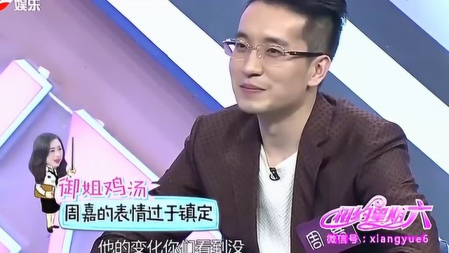 事业型小伙被人说“表情过于镇定”,听听他们的担忧!