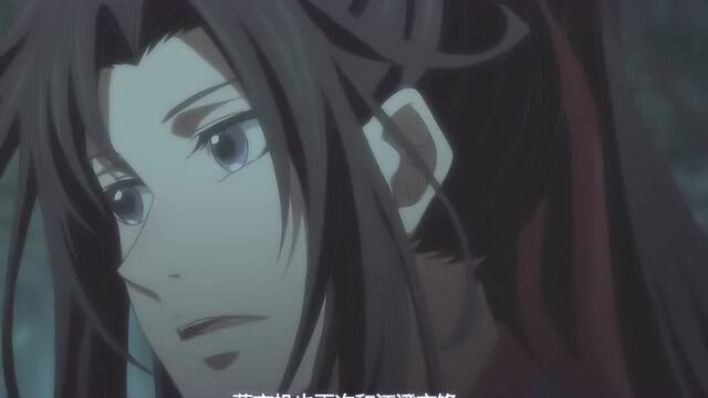 《魔道祖师》:蓝忘机三次霸气相护,可只有一次打动了魏无羡的心