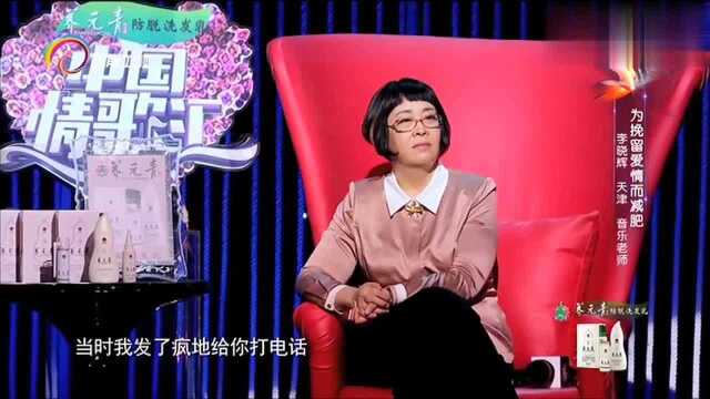 中国情歌汇:李晓辉用行动挽回爱情,现场求婚感动台下观众