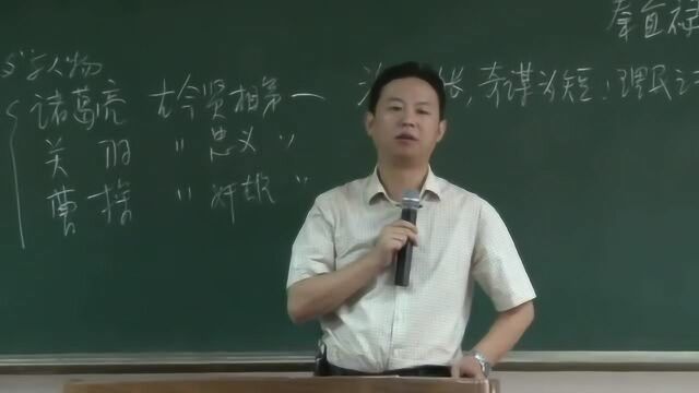 关羽的庙多过孔子,他到底是个怎样的人