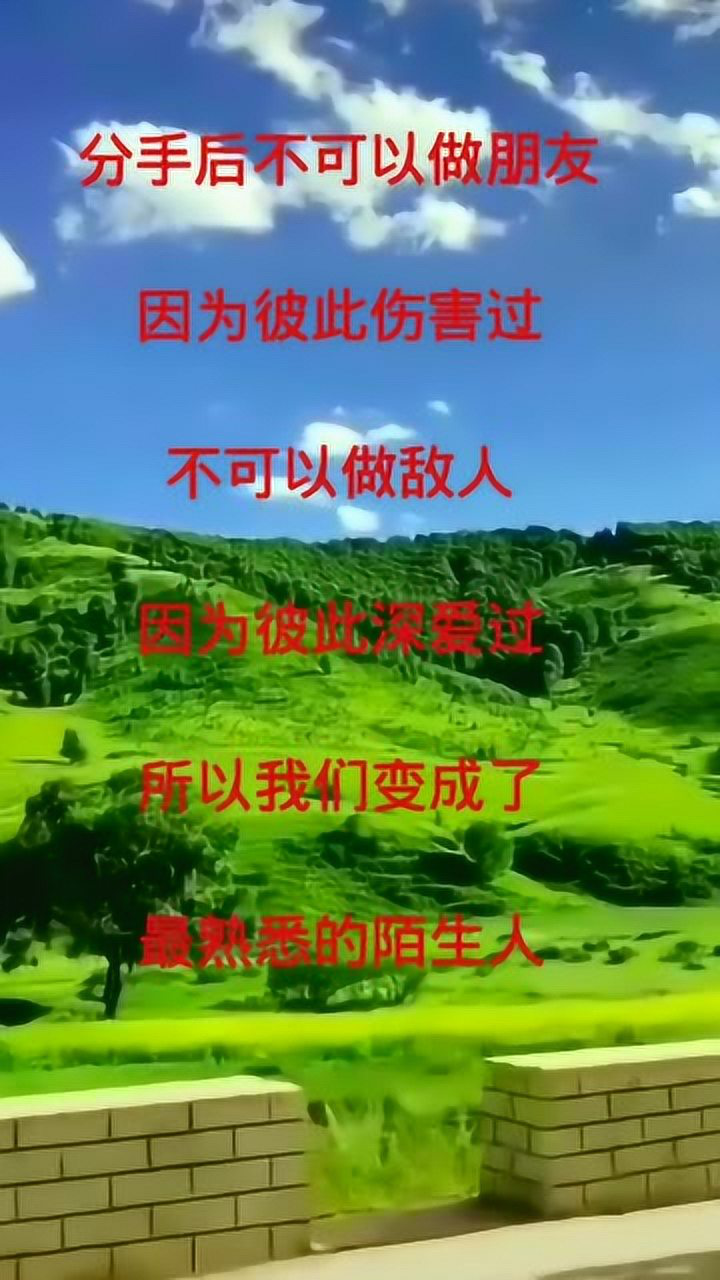 爱化成灰却忘不掉你说好一生一世在一起