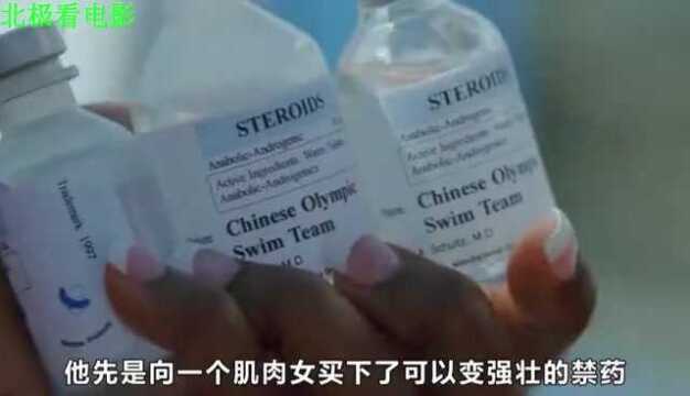 为防止被欺负,男子在菊花上纹了一个东西,成功当上老大狱中豪杰 3