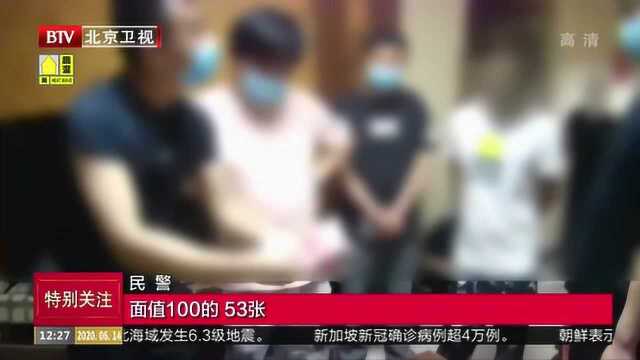 北京昌平警方首次破获跨境网络赌博案