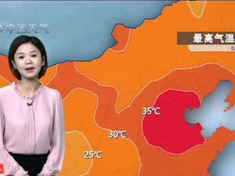 6月15日天气预报:华南风雨有所收敛 京津冀多地持续高温