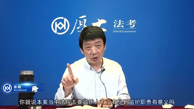 19.共同债权与特别债权2020年厚大法考民法真题演练张翔