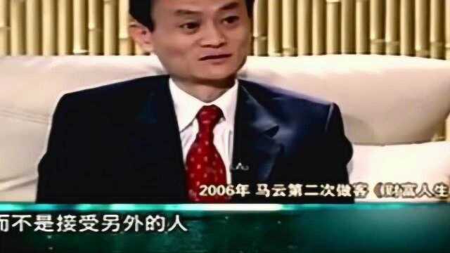 马云年轻的时候就是花了十亿收购了这家公司,这就是眼光!