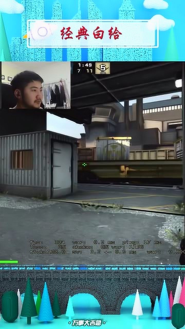 csgo:经典再现 茄子大狙一枪不开直接白给