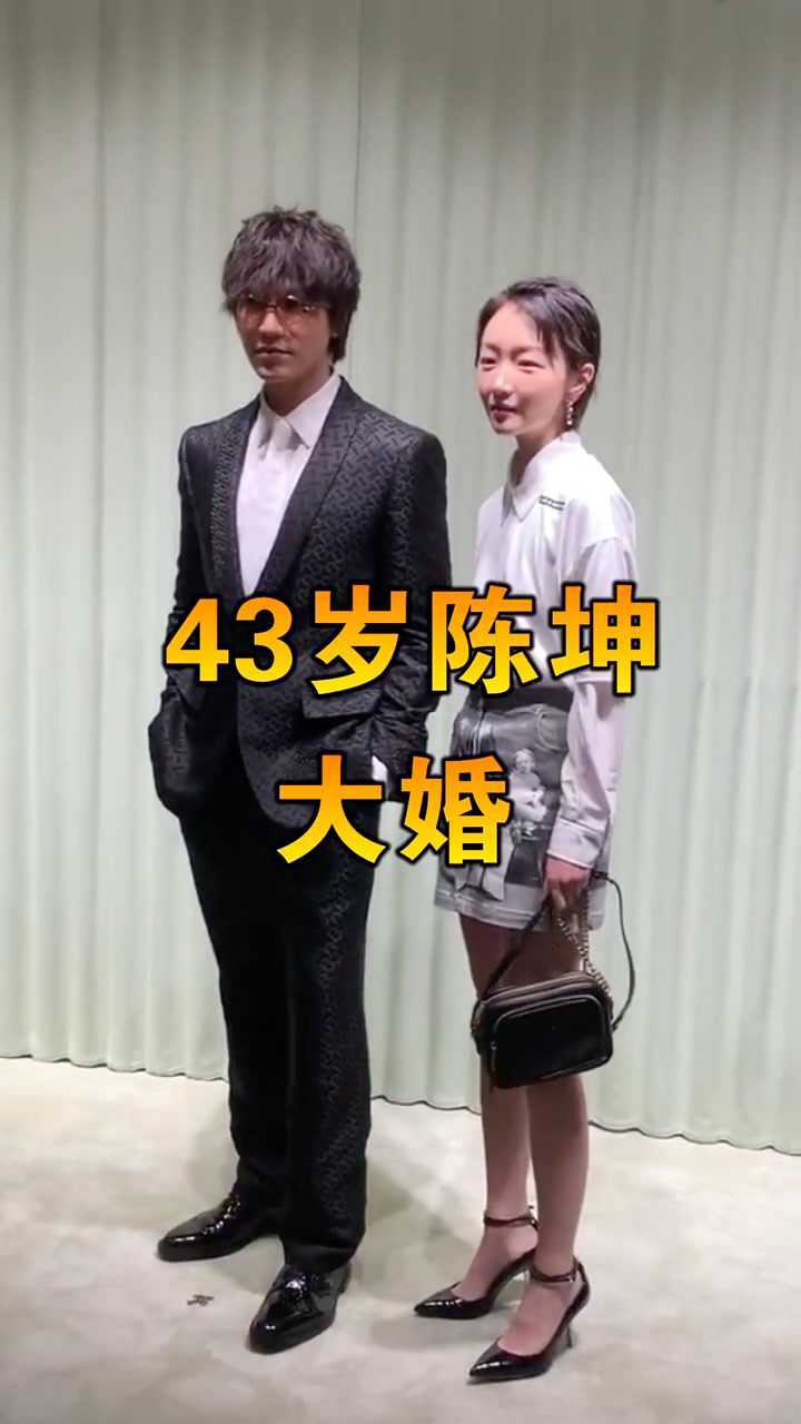 43岁陈坤即将大婚?新娘是他等了15年的她,轰动整个娱乐圈!