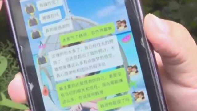 半小时盈利117万!市民投资虚拟币,20天被骗44万