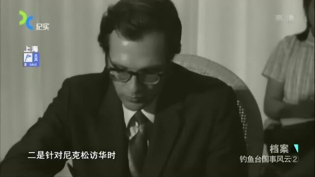 1971年基辛格访华,总理的风采,让基辛格至今仍记忆犹新!