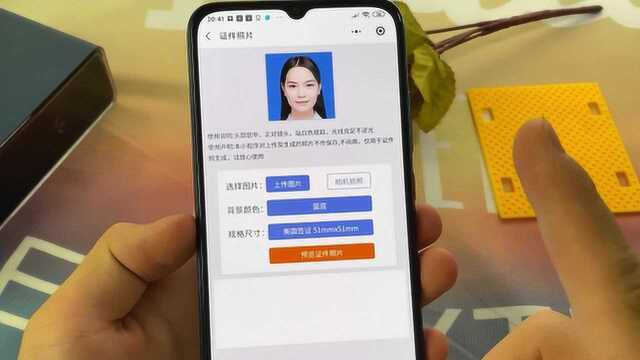 经济实惠宅家必备,自制最美证件照,学会了完全不输给相馆