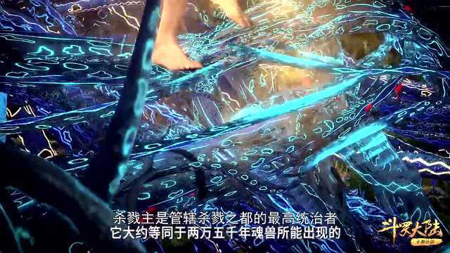 斗罗大陆:杀戮之都“杀戮主”真实身份,本体蝙蝠,实则唐三祖先