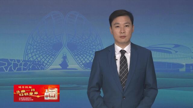 新闻联播2021年5月29日(2021年5月29日新闻联播)