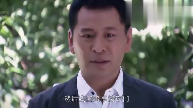 天真妈妈原谅了成铭,爸爸还记仇,妈妈的一番话让爸爸叹了口气