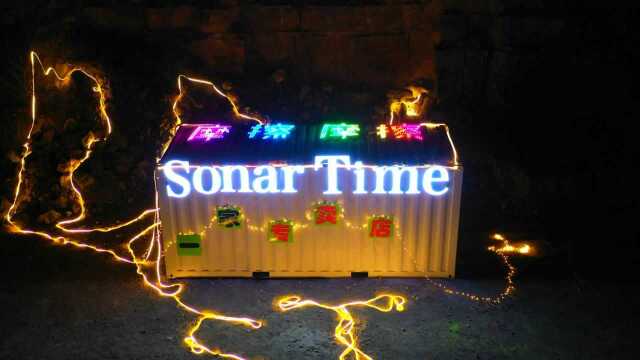 摩擦 摩擦& SONARTIME