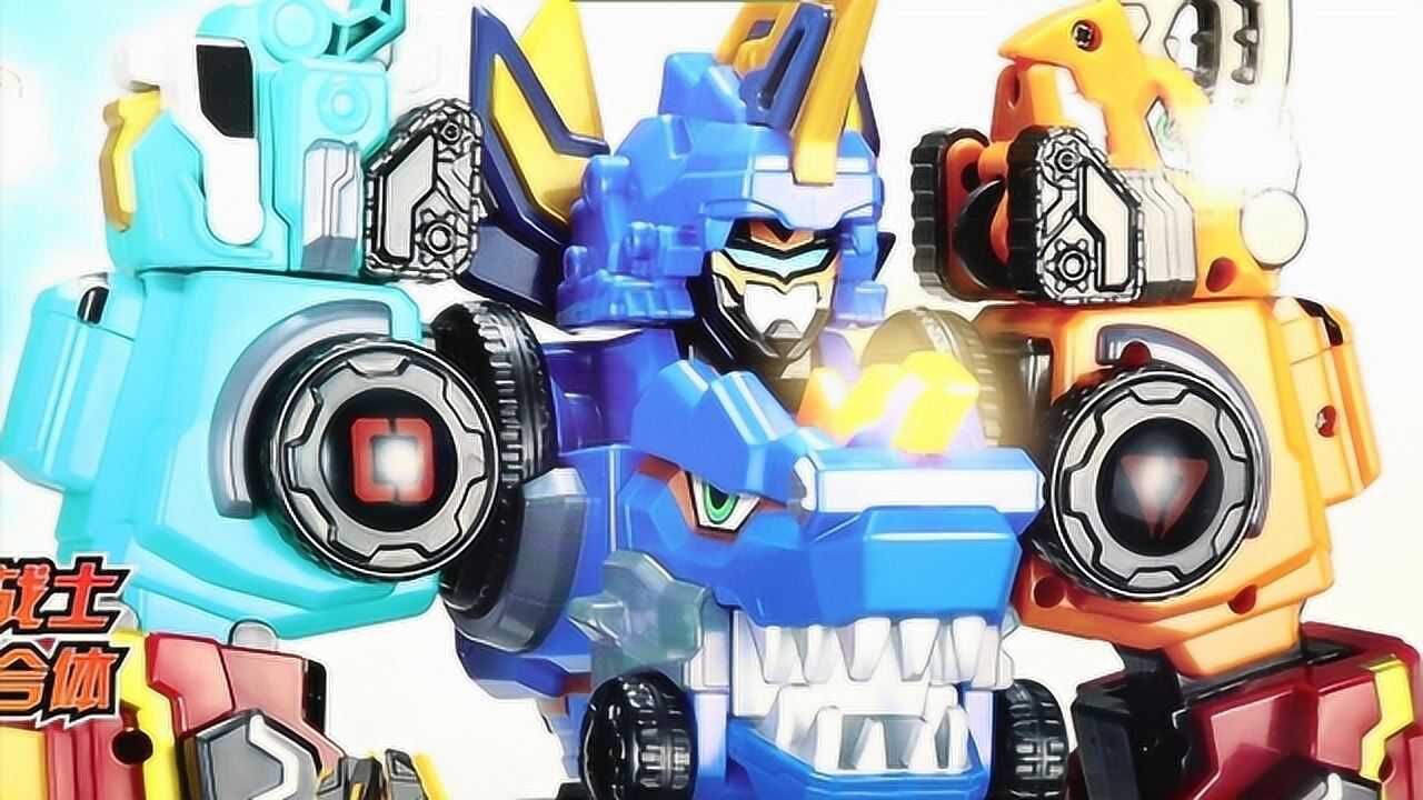 恐龙战士组装玩具,五合体超级赛拉图