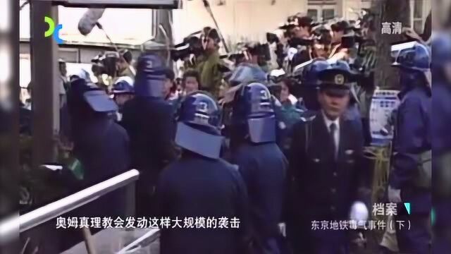 1995年,日本东京地铁毒气事件堪称恐怖,堪比现实版“生化危机”