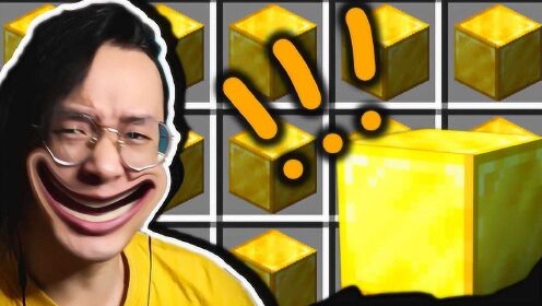 小猪解说我的世界丨海底神殿挖出双倍黄金