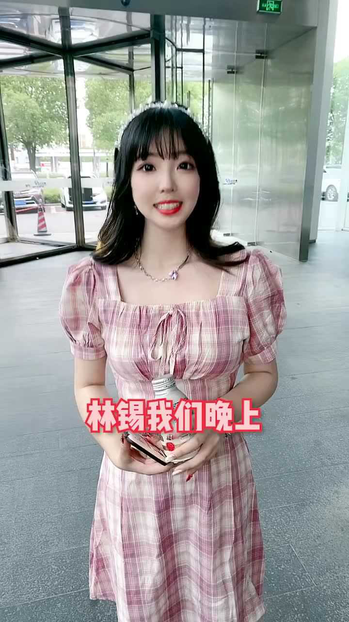 郝一点真为哥哥着想为他物色了一位这么漂亮的小姐姐