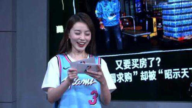 【NBA晚自习】黑板报:小土豆畅想罗斯回归芝加哥联手拉文