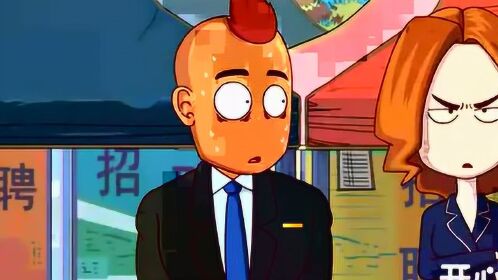 开心锤锤:论上司是个女上司的好处