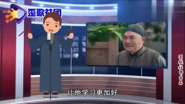 娱事我知道:“八爷专业户”王绘春的演艺之路