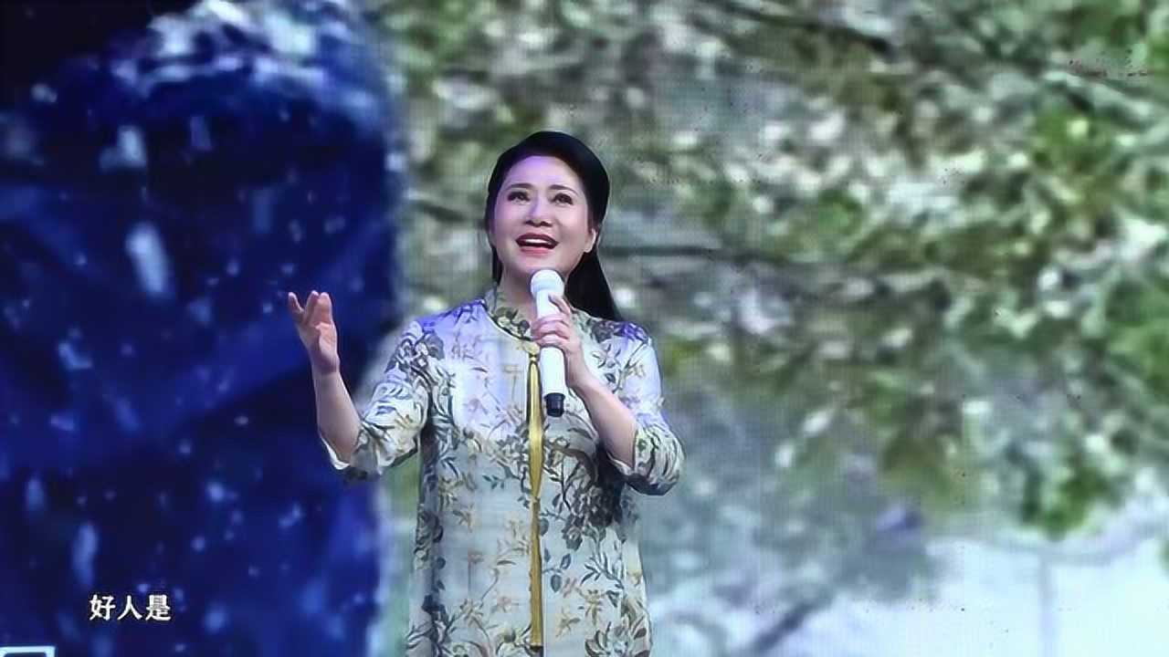 斯兰演唱《好人多》音为梦响戴你歌唱云live演唱会