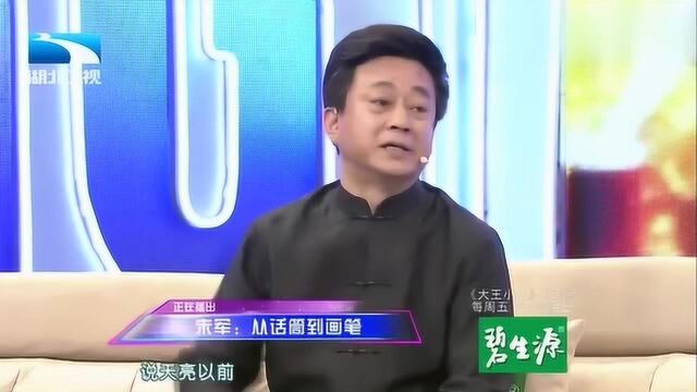 朱军父亲去世母亲表现得异常冷静,可当她看到墓地时竟成了这样!