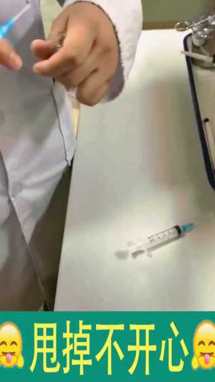 护士打小针,你们怕打小针吗如果怕那就换大针好吧