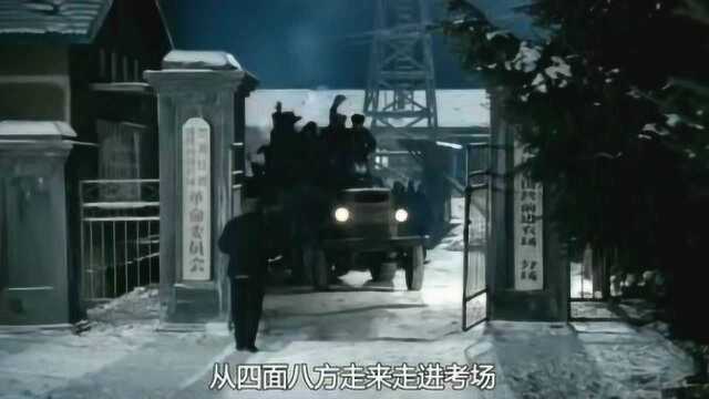 一个历史的时刻《高考1977》