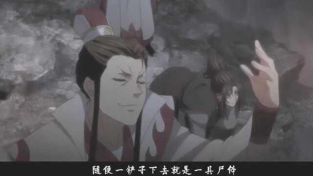 魔道祖师魏无羡被温晁扔下悬崖,让人感到虐心