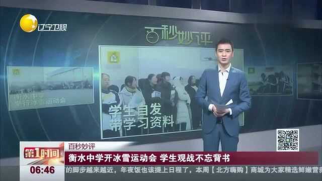 大学生宿舍创意春联大比拼:脱贫脱单不脱发,减肥暴富不挂科