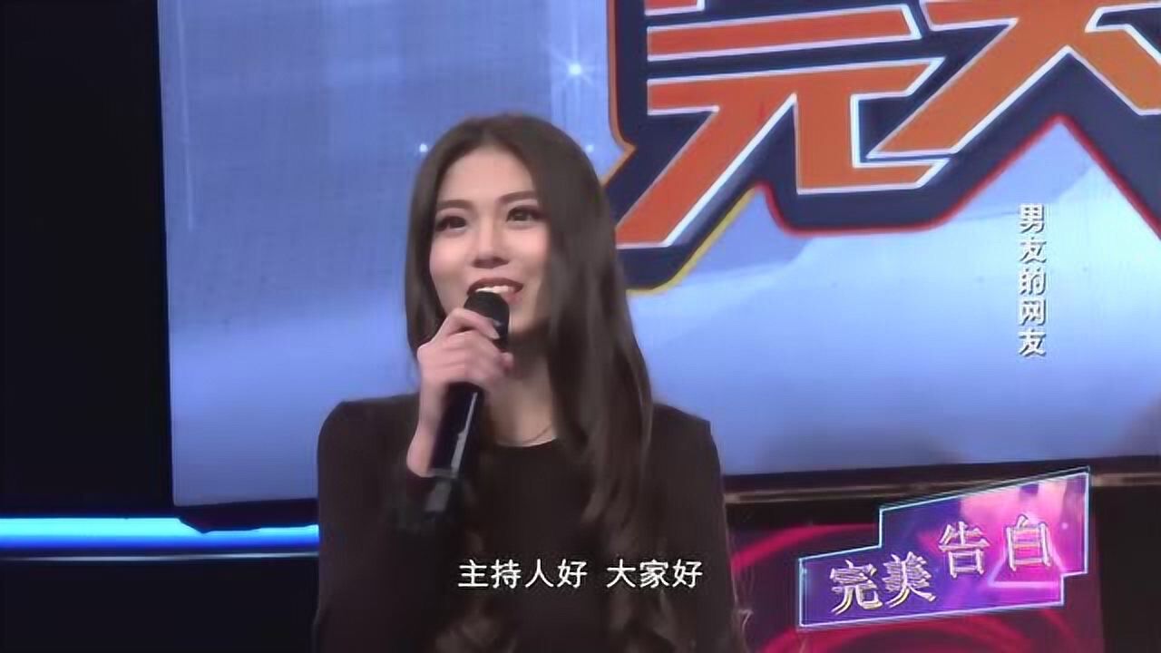 完美告白蒋真承认对兴勇有好感但有没有付诸实践还未可知