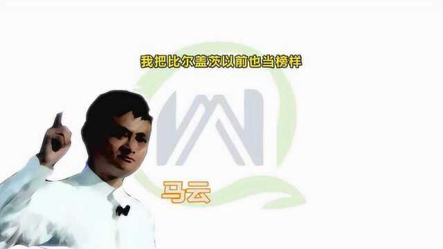 22马云与大学生