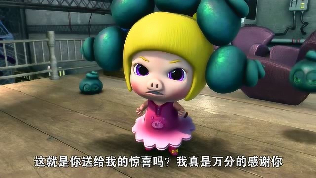猪猪侠之百变联盟:菲菲怒了,猪猪侠要倒大霉了