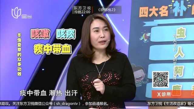 冬虫夏草能补什么?专家介绍具体功效,难怪如此名贵