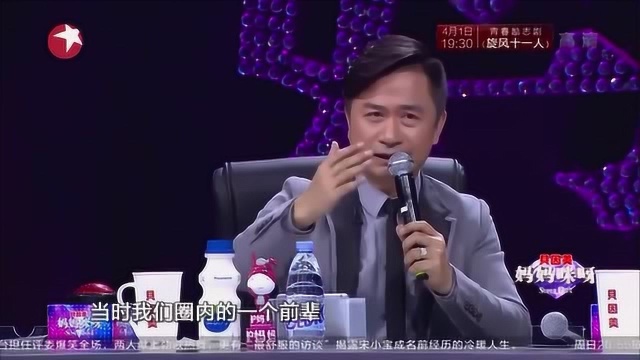 辣妈执着音乐梦,数次参赛屡屡碰壁,老爸竟成唯一听众