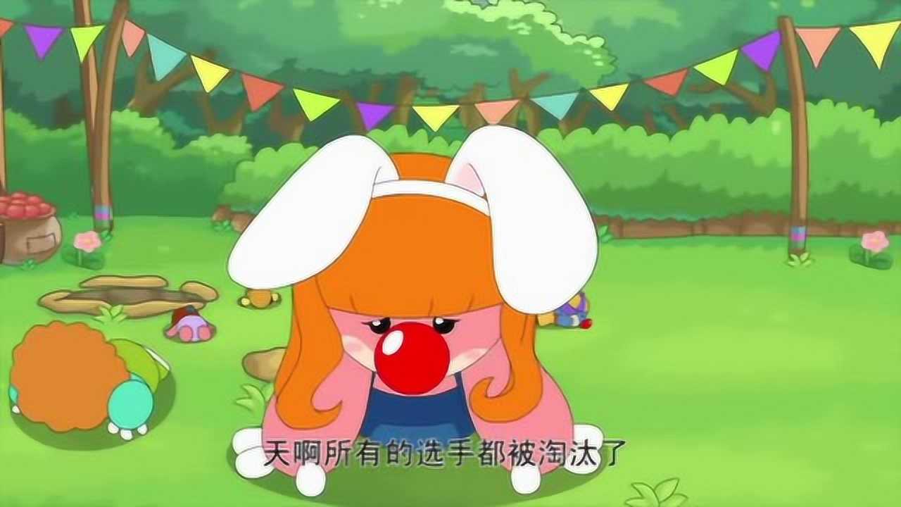 摩尔庄园乐乐侠打败库拉乐乐队获得冠军得到金爪子奖杯