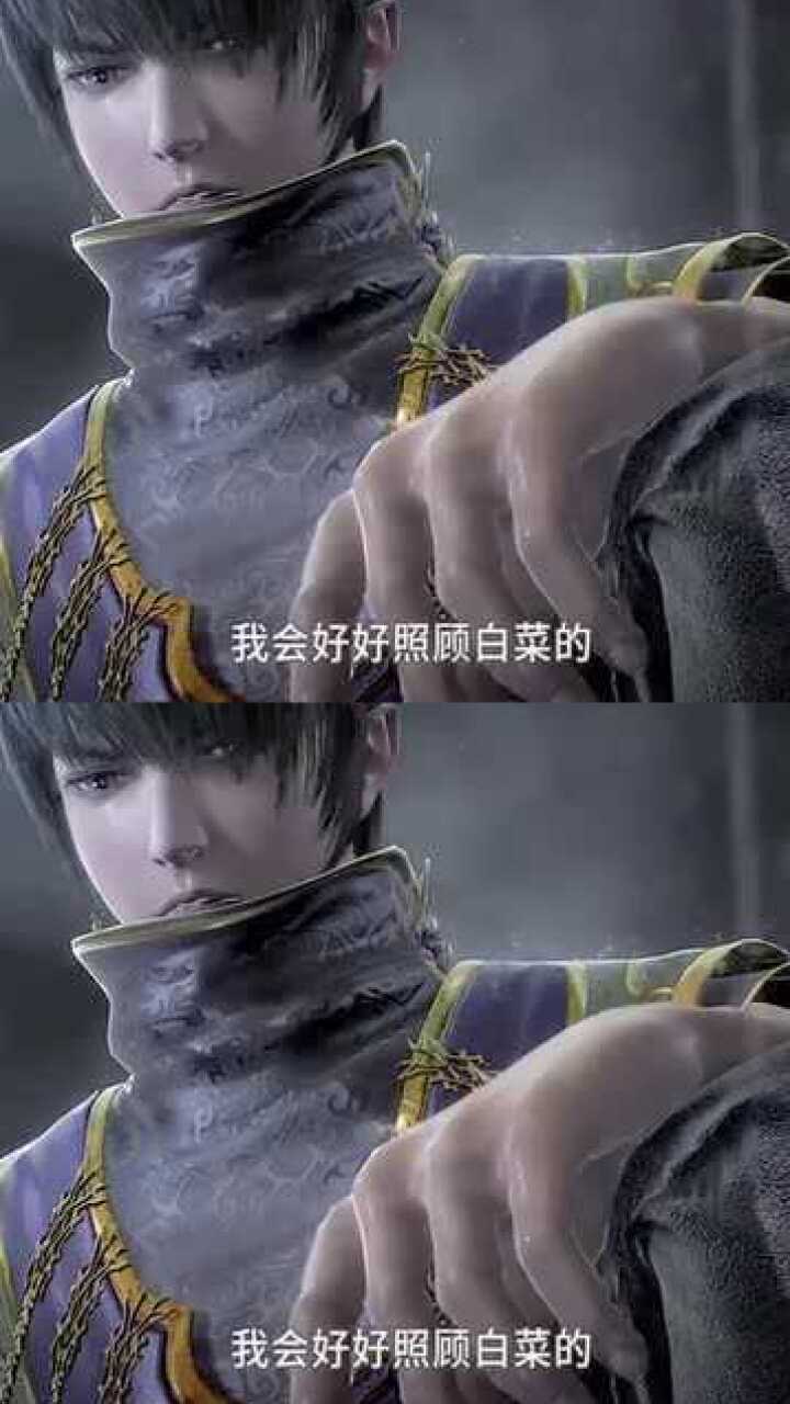 武庚纪2雷神追日武庚你死了我会好好照顾你老婆白菜的