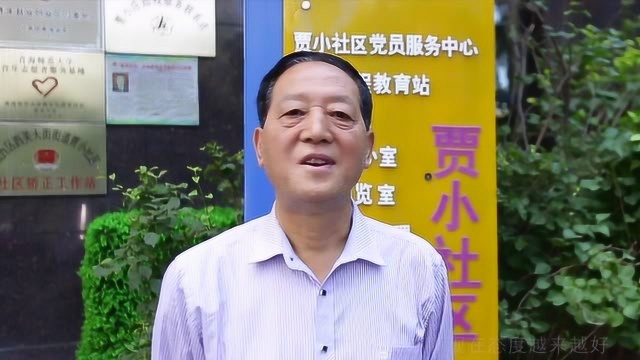 西区:推进“两个绝对”具体化,开启幸福西区新征程