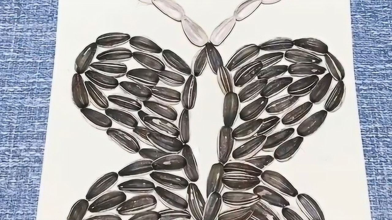 瓜子皮千万别扔,和和孩子一起做一幅瓜子画!