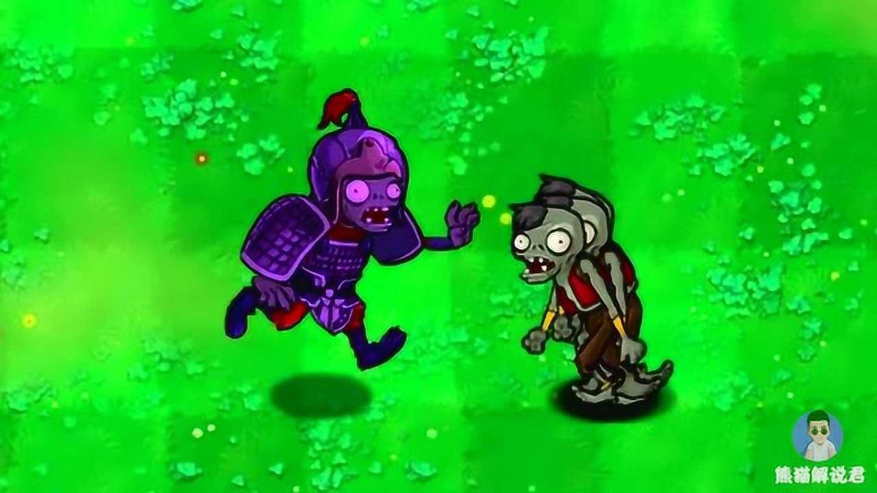 植物大战僵尸,元帅僵尸和全部僵尸,到底有多强