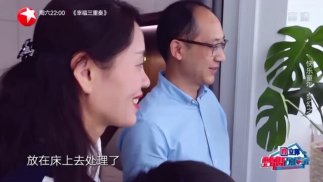 梦想改造家:破旧二胎房变身梦幻乐园,设计师李想打造极致空间!