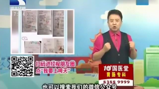 我要上咵天之战“疫”居家学习的挑战者