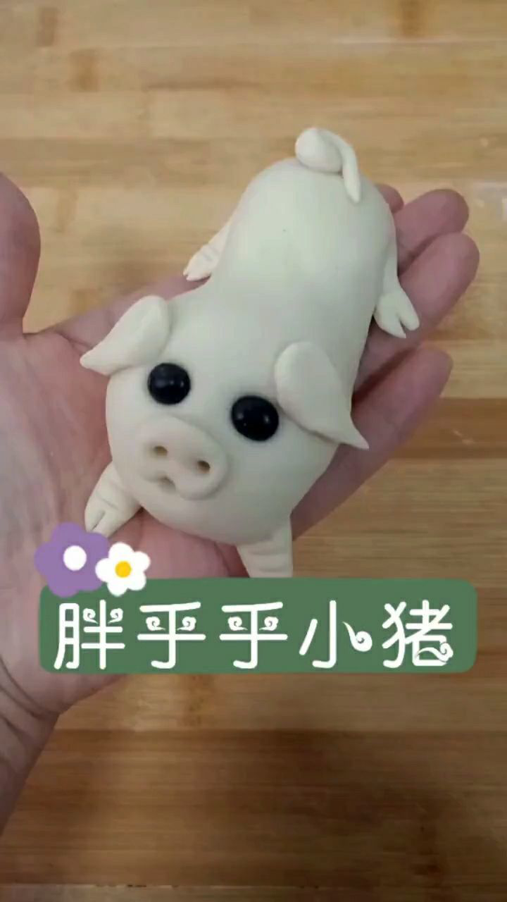 胖乎乎的小猪面食憨态可掬太可爱了